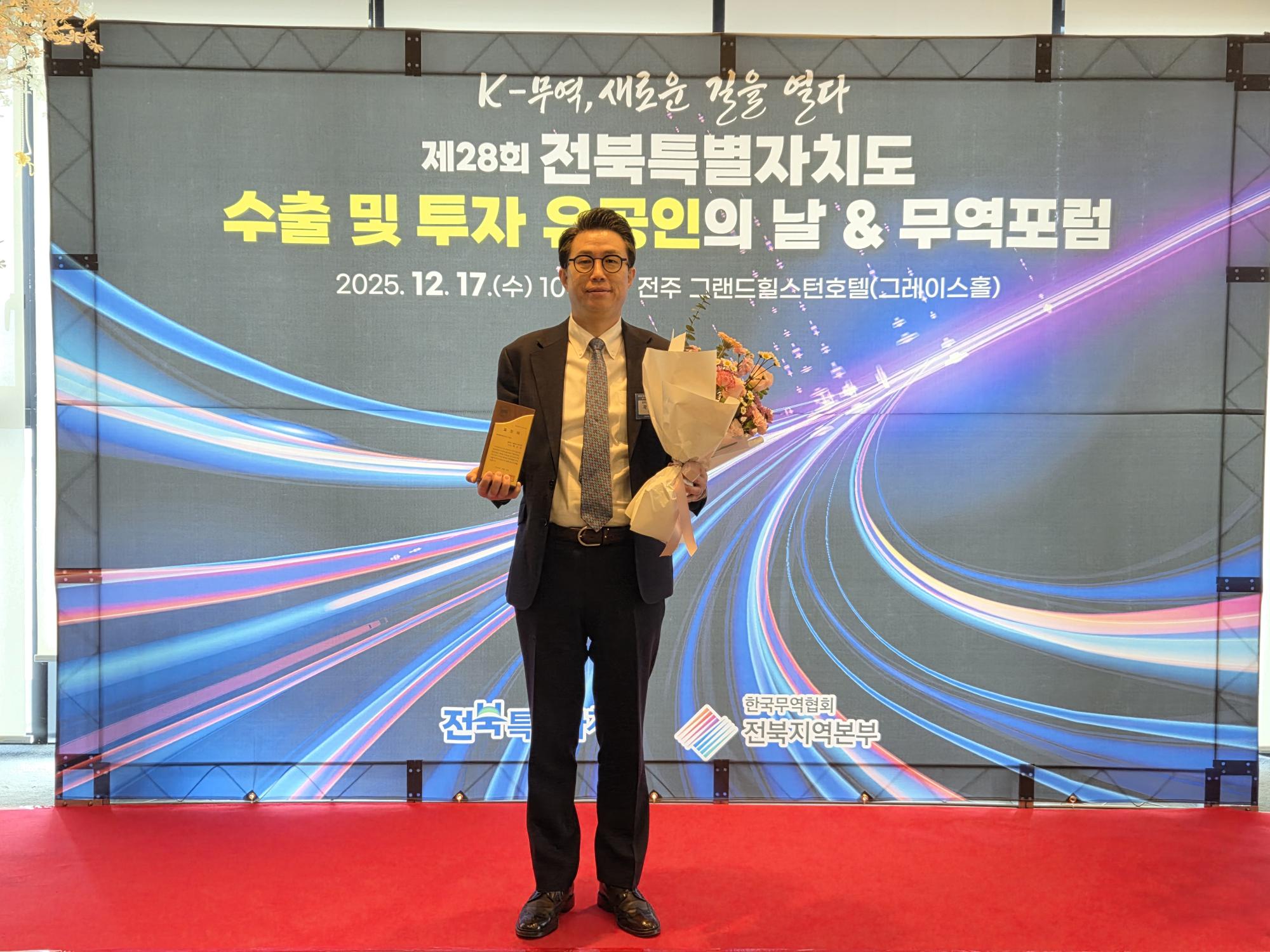 활약상 : Volta Energy Solutions